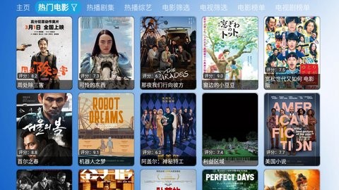 小手冰凉影视仓 小手冰凉影视仓