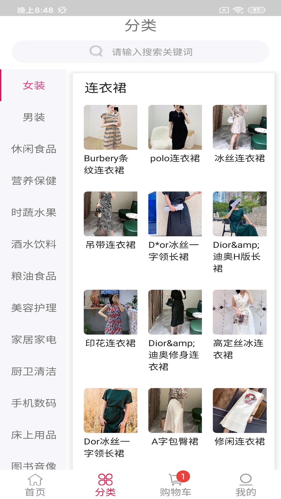 特有商城 特有商城