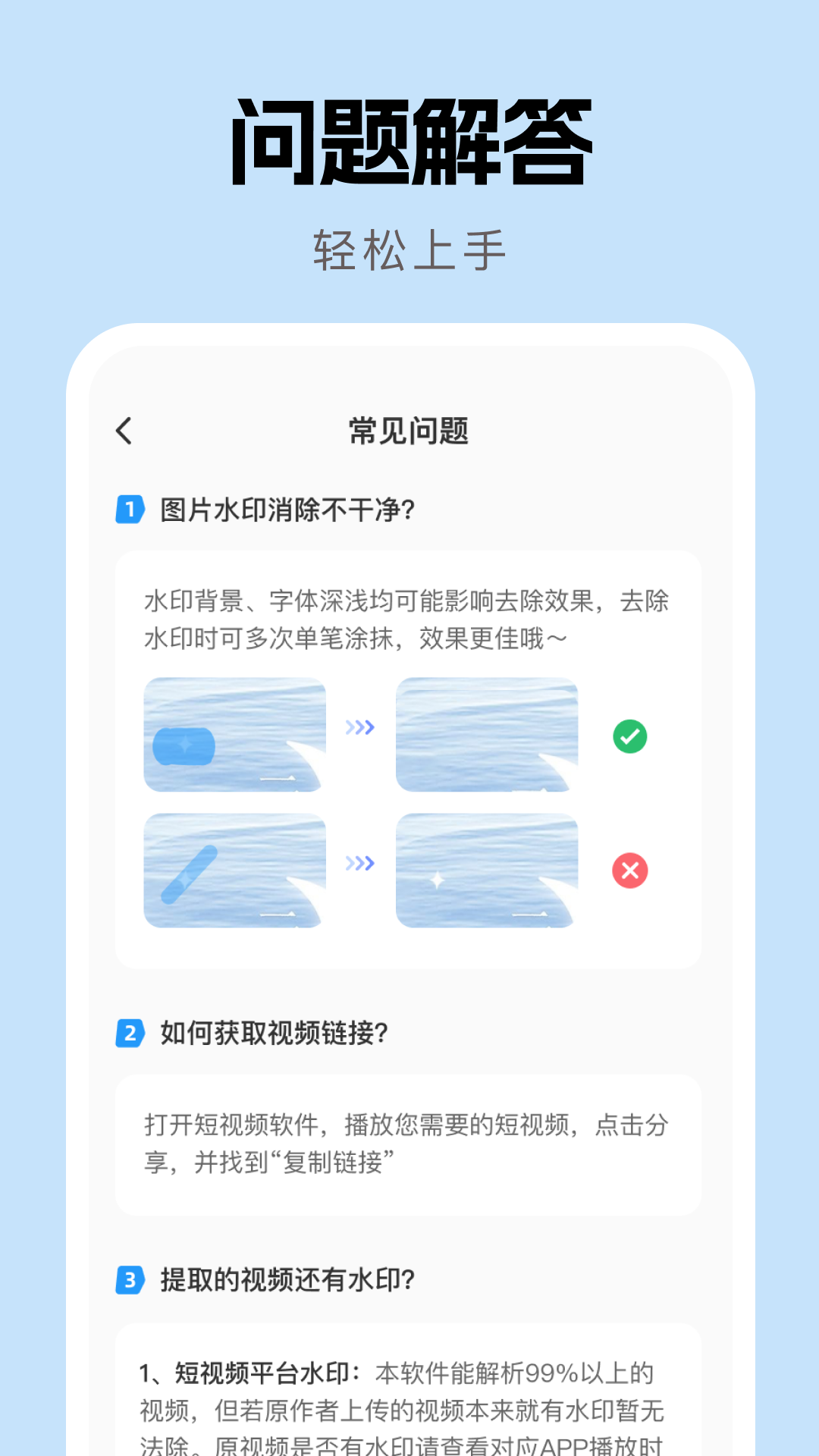 免费好用的杀毒软件 免费好用的杀毒软件