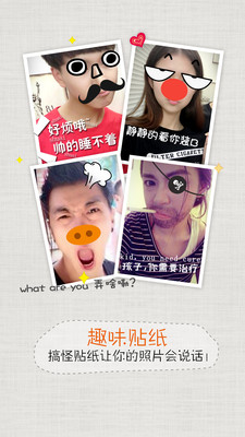 照妖魔镜 照妖魔镜