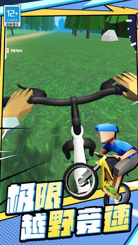 越野飞车 越野飞车