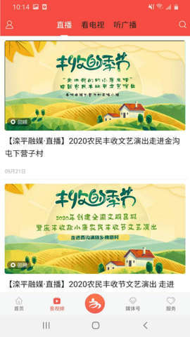 滦平融媒 滦平融媒