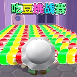 老六吃豆世界手机版