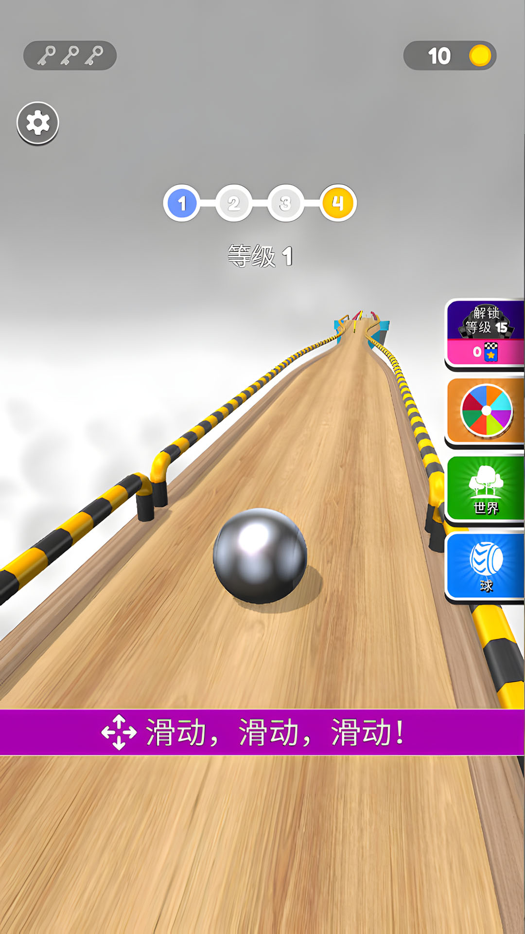 我控球贼6 我控球贼6