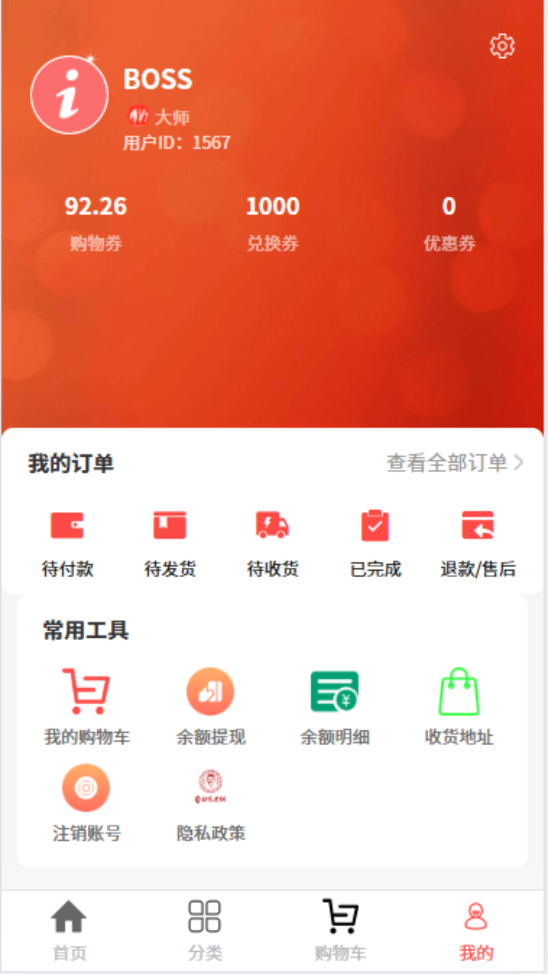 杜家老铺 杜家老铺