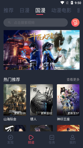 逗猫动漫 逗猫动漫