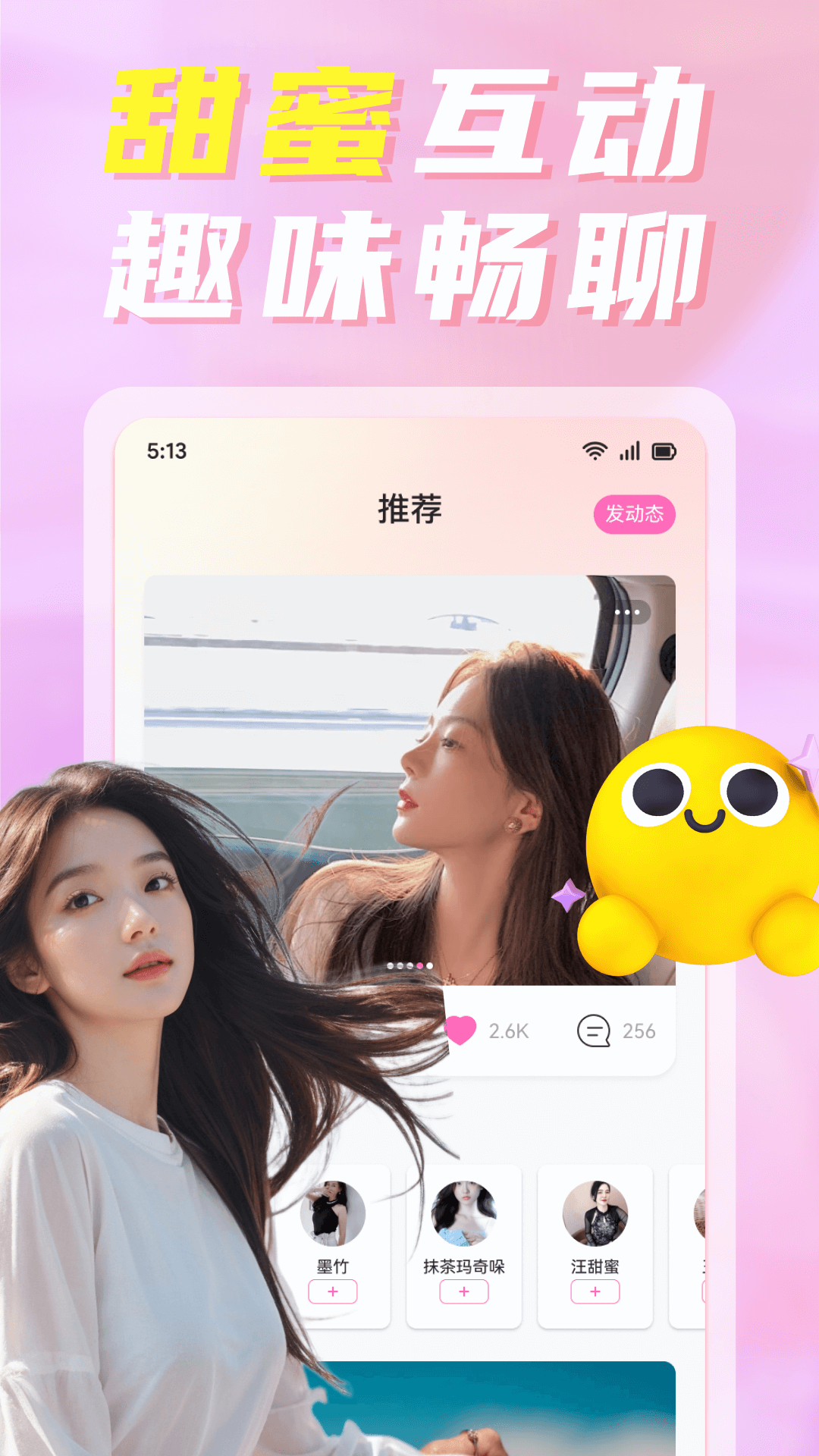 寞聊陌聊 寞聊陌聊