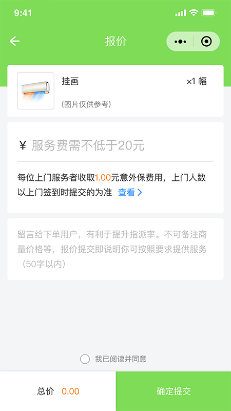 万能任务墙 万能任务墙
