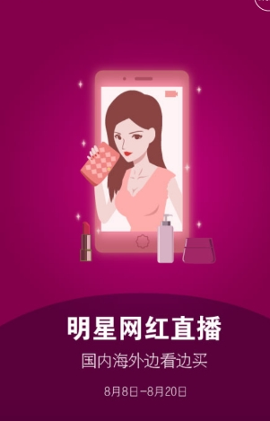 苏宁易购 苏宁易购