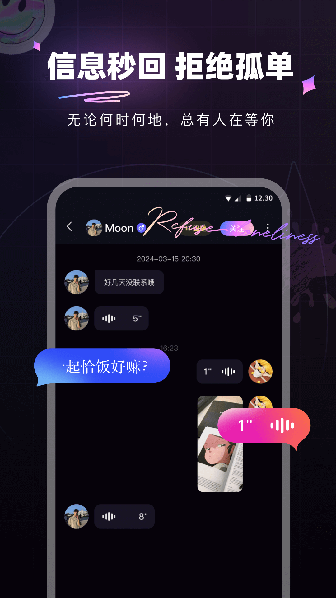 微糖星球 微糖星球