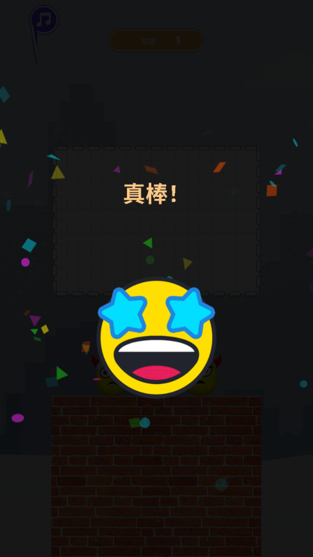 疯狂来突击 疯狂来突击