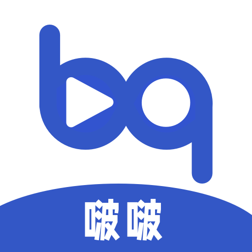 啵啵浏览播放器