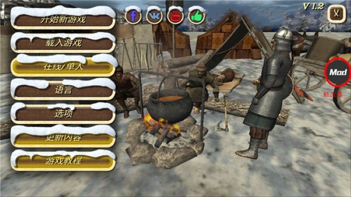 火器时代 火器时代