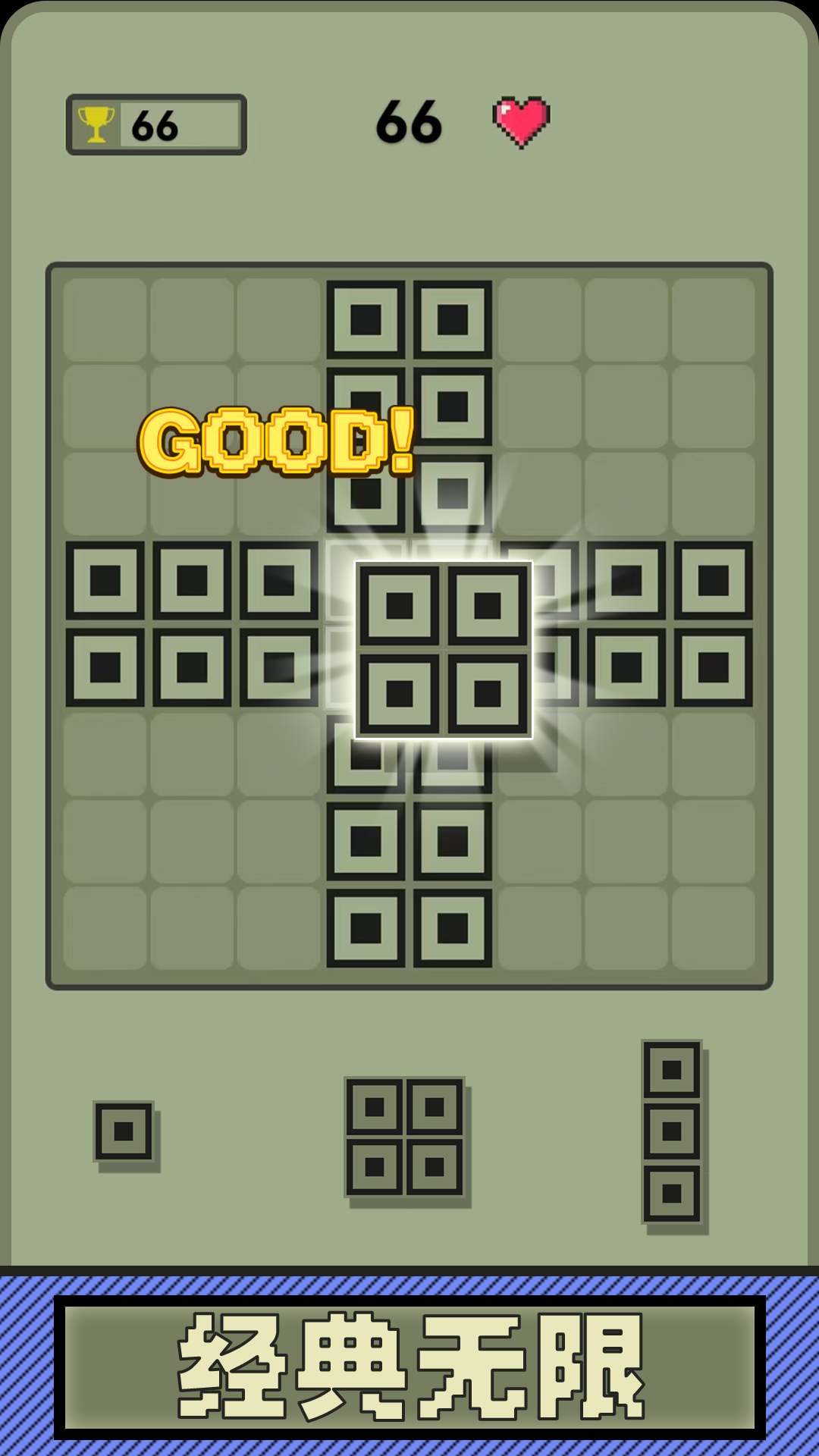 老版经典俄罗斯方块下载 老版经典俄罗斯方块下载