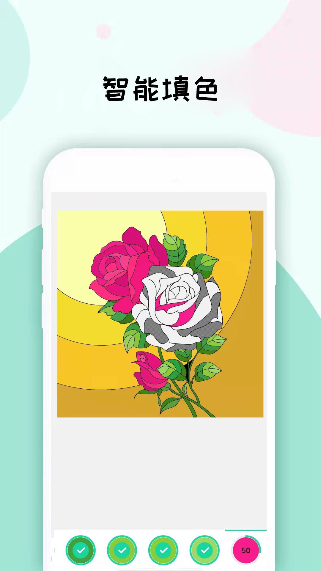 数字填色画画板 数字填色画画板