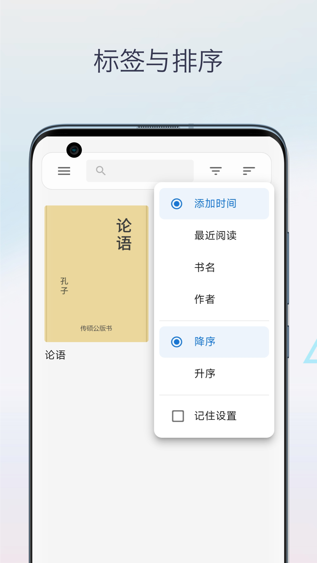 Epub电子书阅读器 Epub电子书阅读器