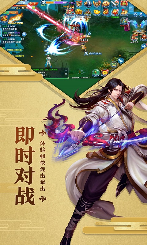快意江湖传 快意江湖传