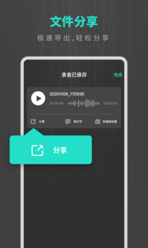 专业录音机 专业录音机