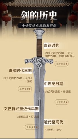 杖剑传说坎斯汀之约 杖剑传说坎斯汀之约