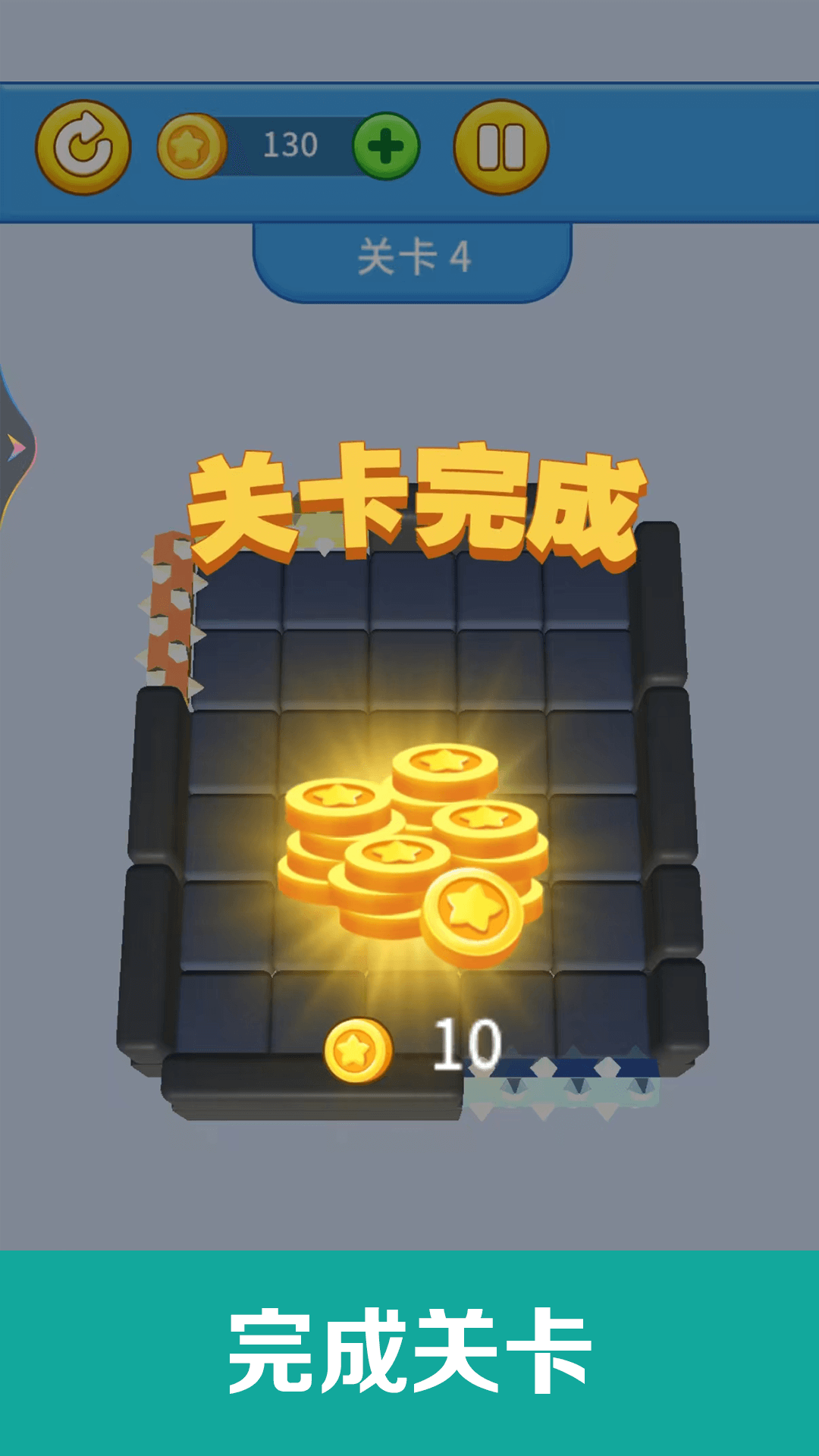 彩色方块 彩色方块