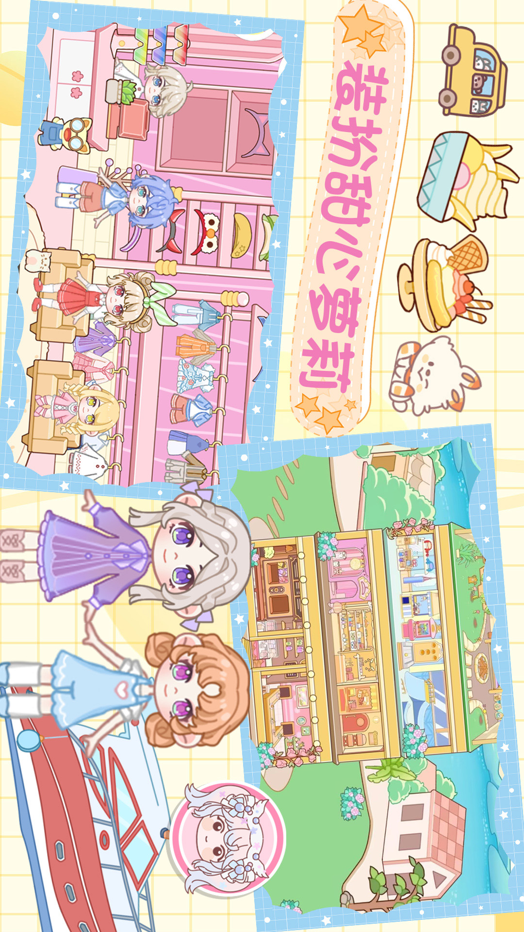 魔法世界小镇家园 魔法世界小镇家园