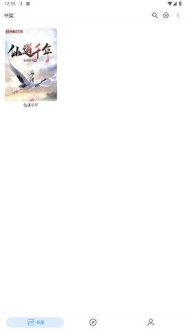 快看小说 快看小说