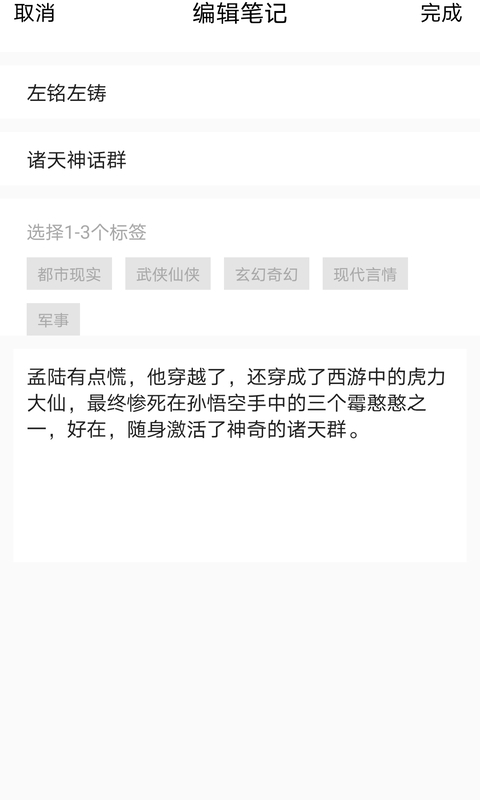 食蜂书苑 食蜂书苑