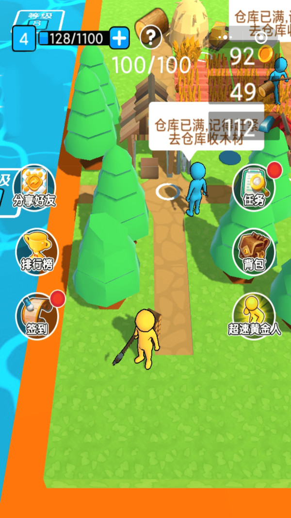 春天的农场 春天的农场