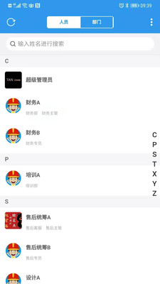 Jhcwm(销售办公) Jhcwm(销售办公)