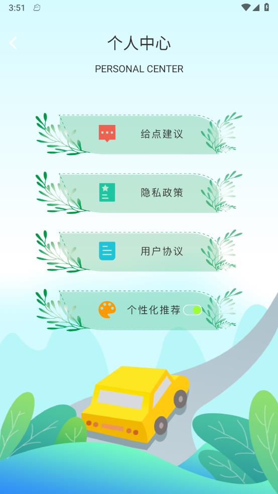 手机网络大师 手机网络大师