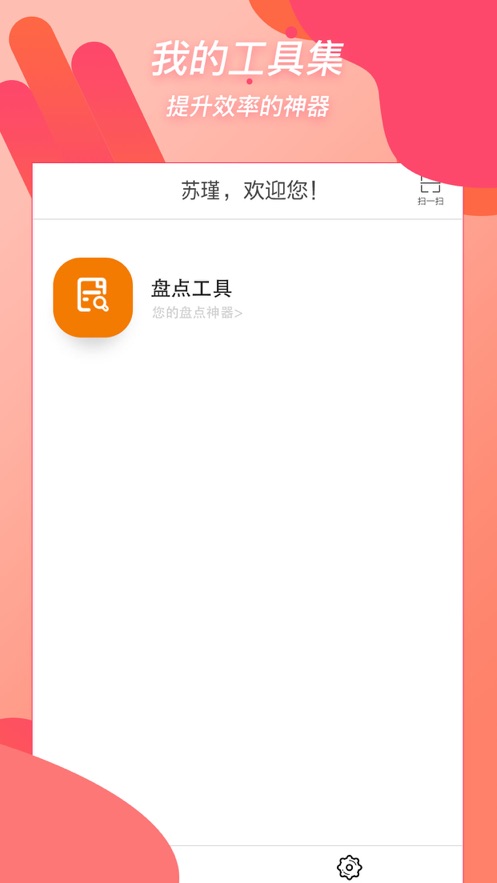 重百小蜜蜂 重百小蜜蜂