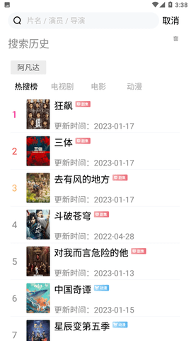 小黄人影视 小黄人影视