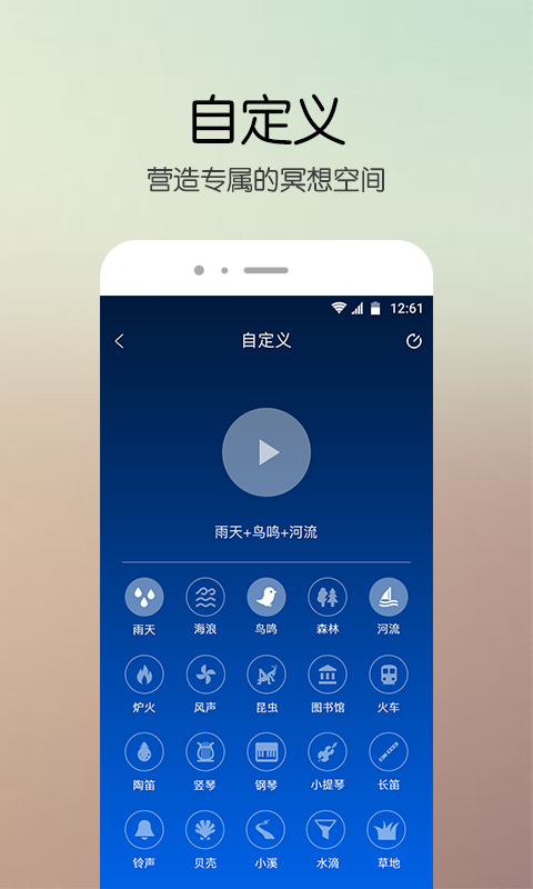 助睡白噪音 助睡白噪音