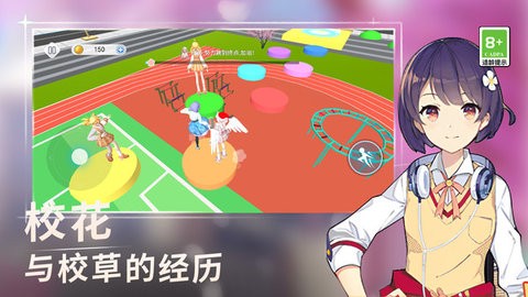 青春小镇 青春小镇