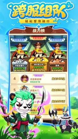 探险终章 探险终章