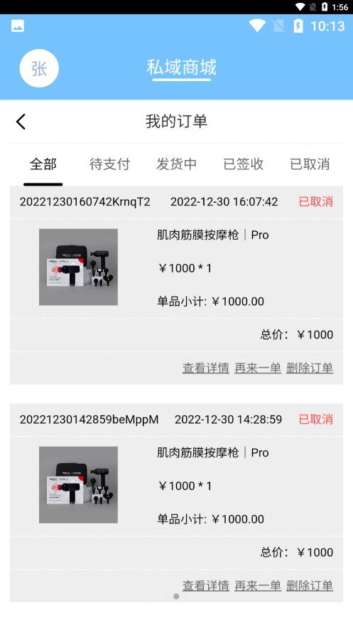 第二药房s 第二药房s