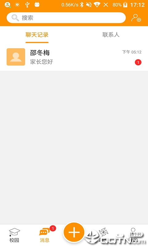 校掌柜 校掌柜