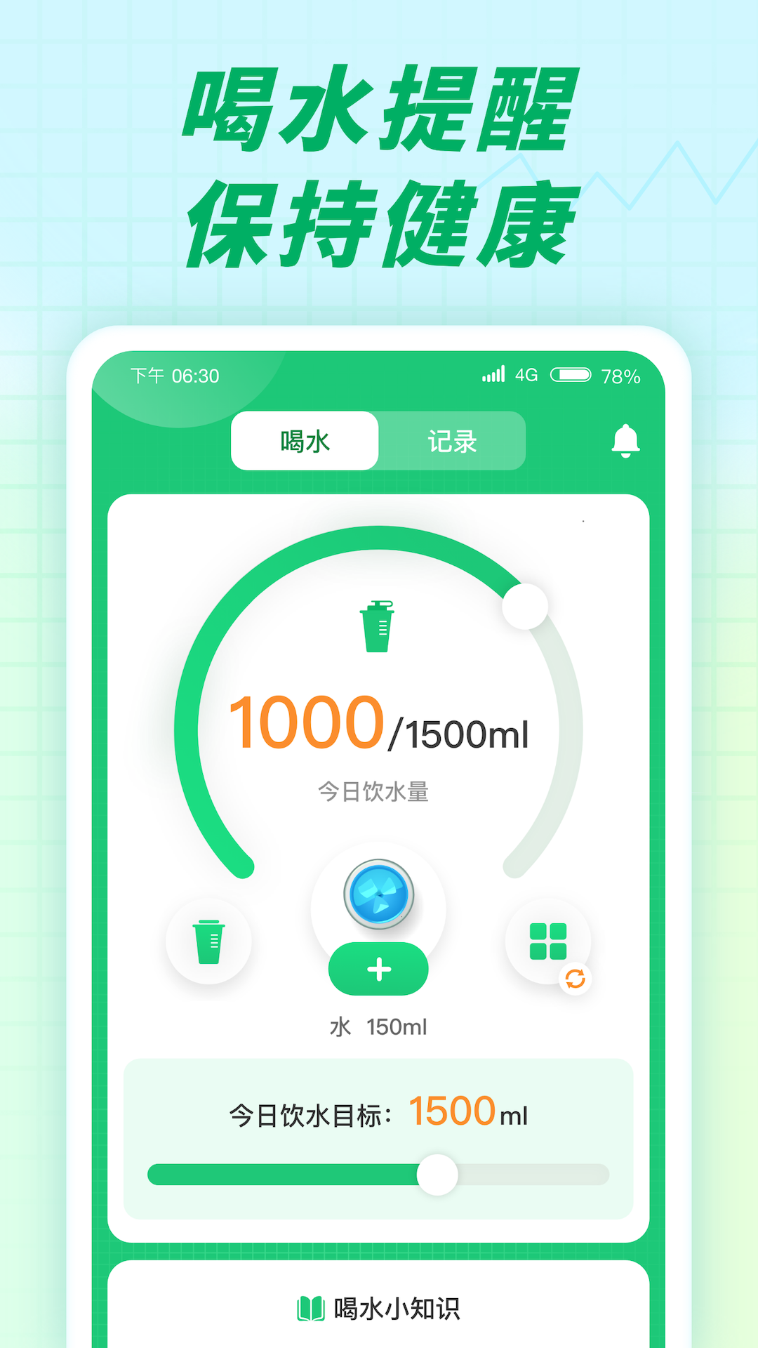 充电小伙伴 充电小伙伴