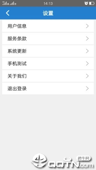 葫芦岛公交充值宝app 葫芦岛公交充值宝app