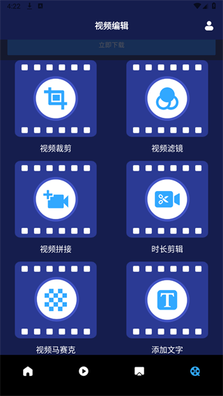 指尖宝app 指尖宝app