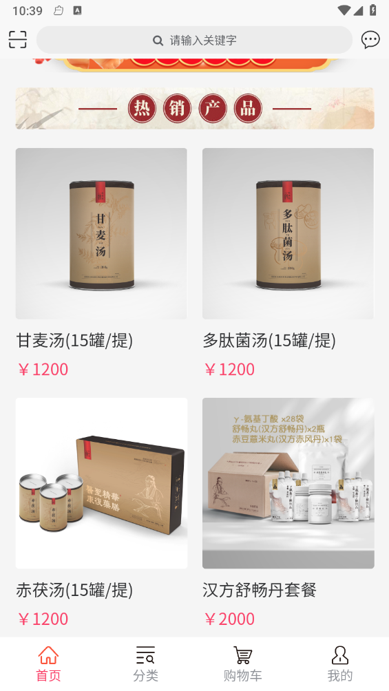 弘景健康 弘景健康