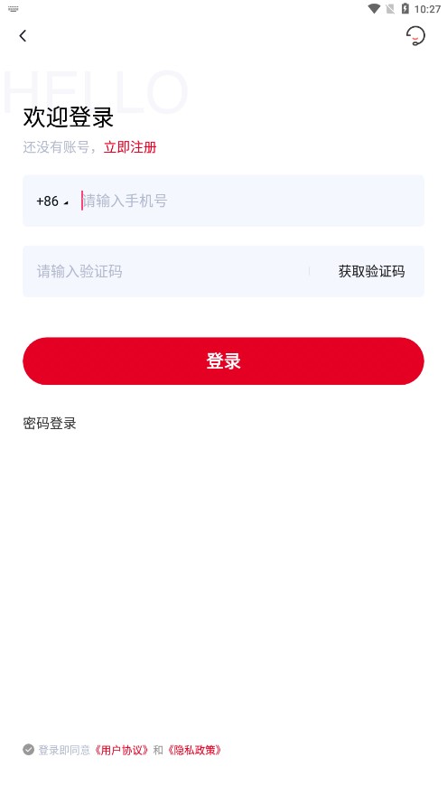 邻城家园 邻城家园