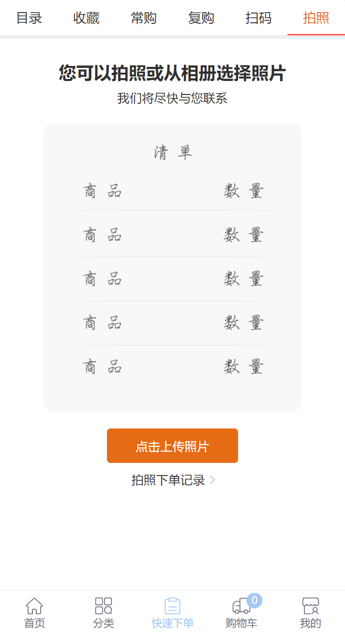 数魅优配 数魅优配