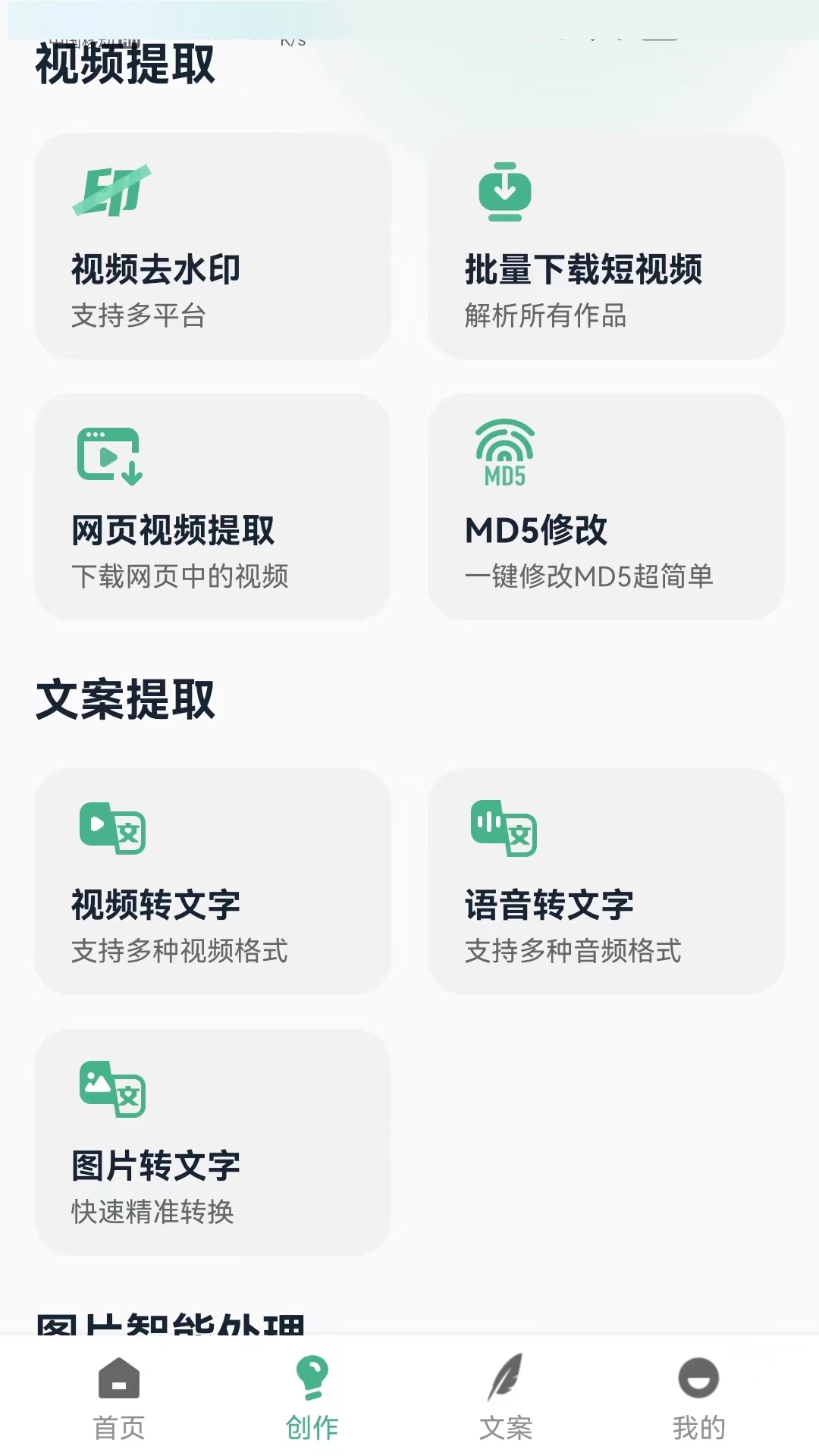 印象素材 印象素材