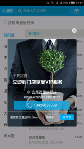 我爱我家团购网 我爱我家团购网