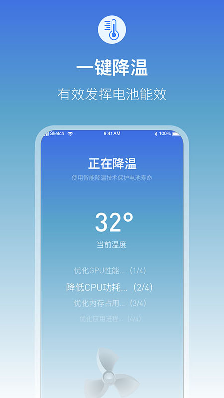 充电语音提醒 充电语音提醒