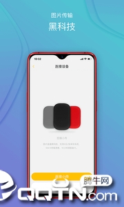 图播 图播