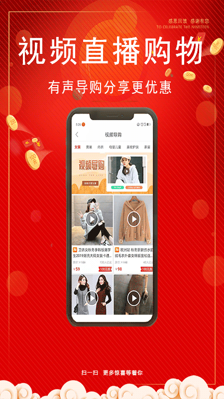 熊猫闪购 熊猫闪购