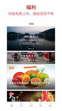 成都商报 成都商报