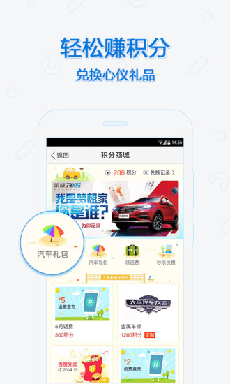 太平洋汽车网 太平洋汽车网